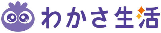 わかさ生活