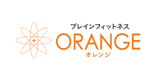 ブレインフィットネスOrange