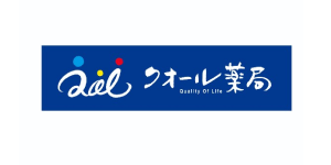 クオール薬局