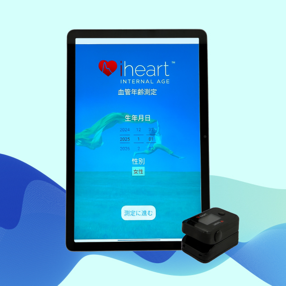 店舗に「据置き型」脳検